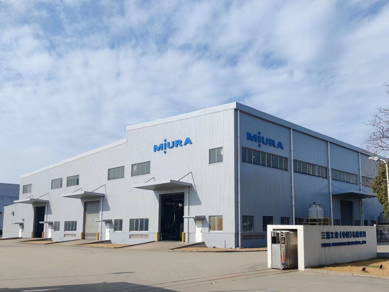 MIURA INDUSTRIES (CHINA) CO., Ltd.