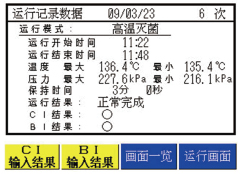 數(shù)據(jù)管理系統(tǒng)